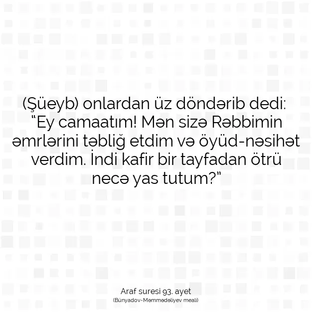 Ayetbul | Kuran Mealleri | Quran | Araf suresi 93. ayet