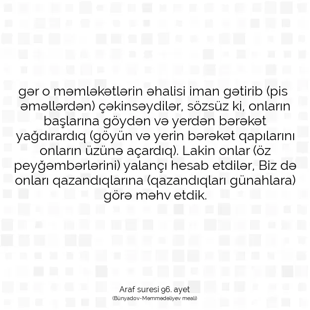 Ayetbul | Kuran Mealleri | Quran | Araf suresi 96. ayet