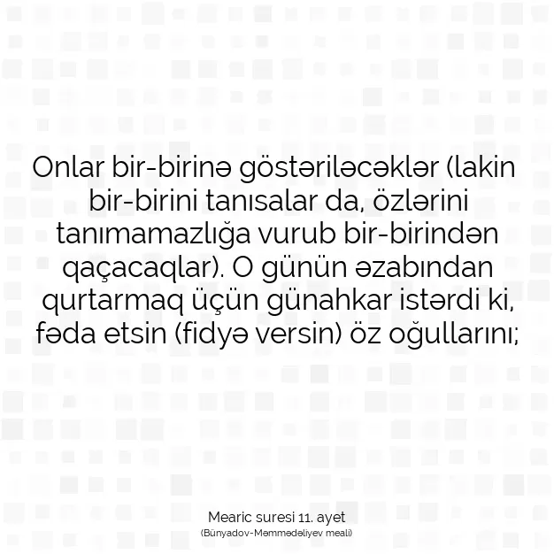 Ayetbul | Kuran Mealleri | Quran | Mearic suresi 11. ayet