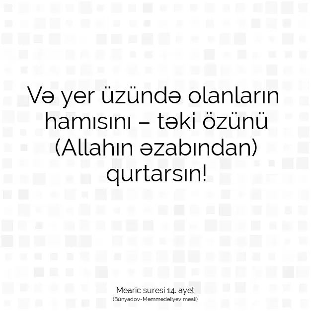 Ayetbul | Kuran Mealleri | Quran | Mearic suresi 14. ayet