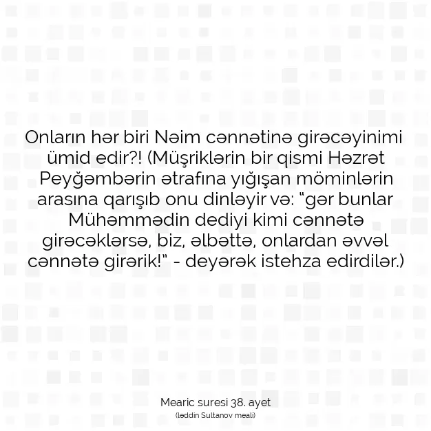 Ayetbul | Kuran Mealleri | Quran | Mearic suresi 38. ayet