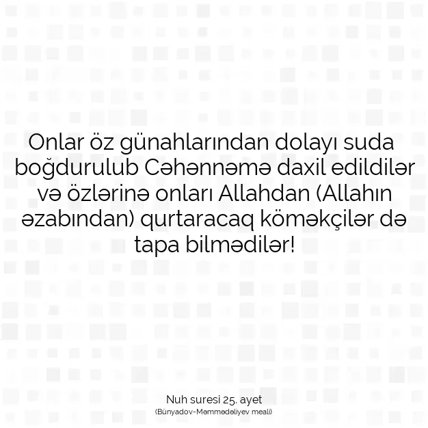 Ayetbul | Kuran Mealleri | Quran | Nuh suresi 25. ayet