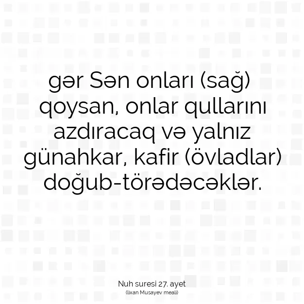 Ayetbul | Kuran Mealleri | Quran | Nuh suresi 27. ayet