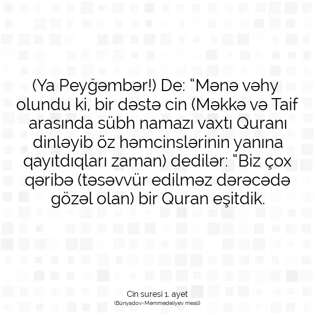 Ayetbul | Kuran Mealleri | Quran | Cin suresi 1. ayet