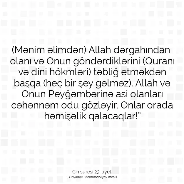 Ayetbul | Kuran Mealleri | Quran | Cin suresi 23. ayet