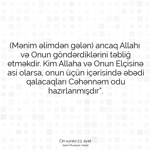 Ayetbul | Kuran Mealleri | Quran | Cin suresi 23. ayet