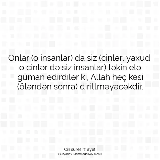 Ayetbul | Kuran Mealleri | Quran | Cin suresi 7. ayet