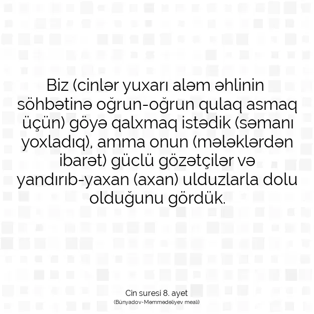 Ayetbul | Kuran Mealleri | Quran | Cin suresi 8. ayet