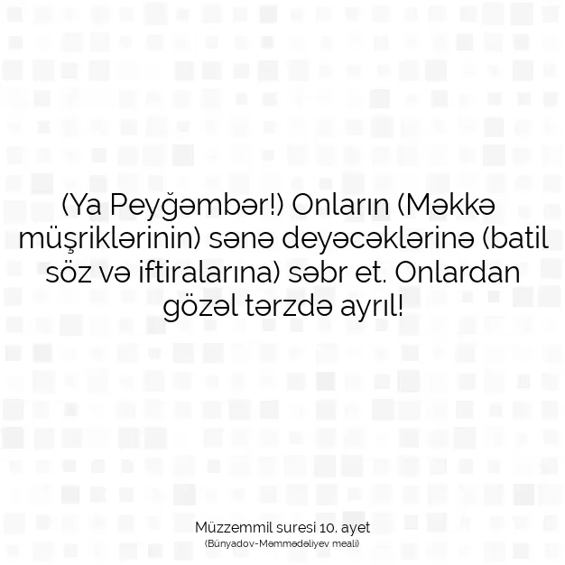 Ayetbul | Kuran Mealleri | Quran | Müzzemmil suresi 10. ayet