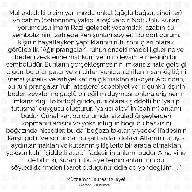 Ayetbul | Kuran Mealleri | Quran | Müzzemmil suresi 12. ayet