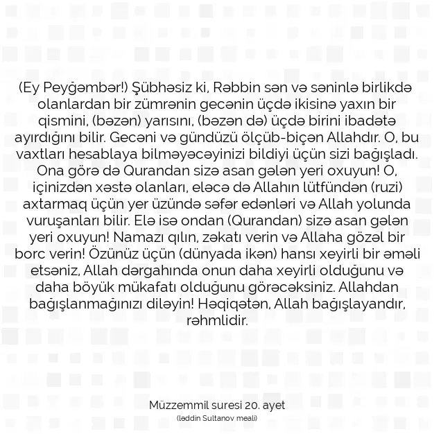 Ayetbul | Kuran Mealleri | Quran | Müzzemmil suresi 20. ayet