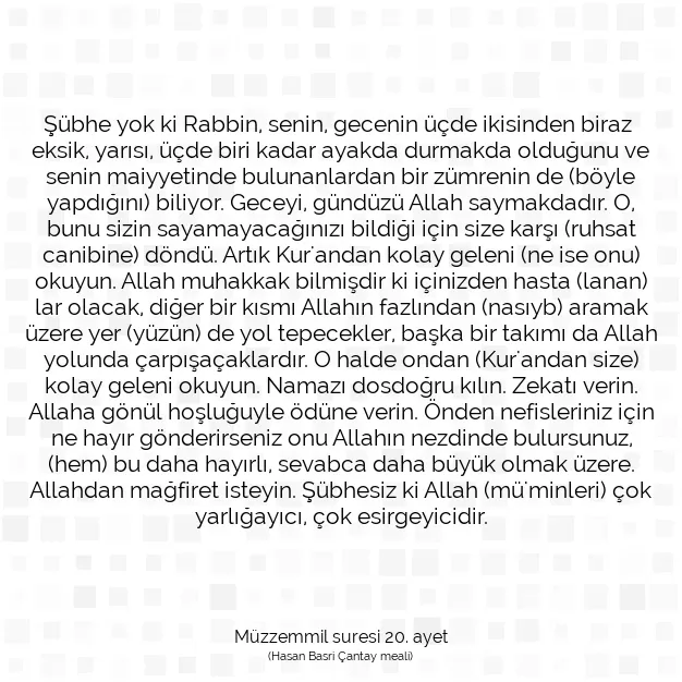 Ayetbul | Kuran Mealleri | Quran | Müzzemmil suresi 20. ayet