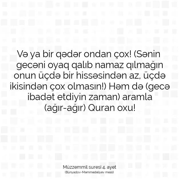 Ayetbul | Kuran Mealleri | Quran | Müzzemmil suresi 4. ayet