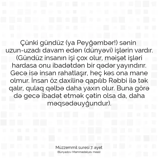 Ayetbul | Kuran Mealleri | Quran | Müzzemmil suresi 7. ayet