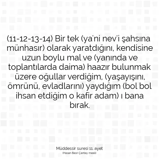 Ayetbul | Kuran Mealleri | Quran | Müddessir suresi 11. ayet