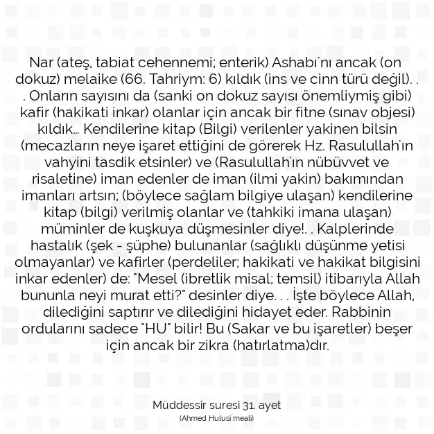 Ayetbul | Kuran Mealleri | Quran | Müddessir suresi 31. ayet