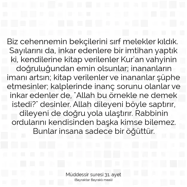 Ayetbul | Kuran Mealleri | Quran | Müddessir suresi 31. ayet