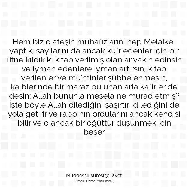 Ayetbul | Kuran Mealleri | Quran | Müddessir suresi 31. ayet