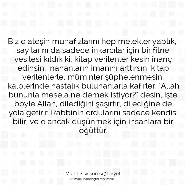 Ayetbul | Kuran Mealleri | Quran | Müddessir suresi 31. ayet