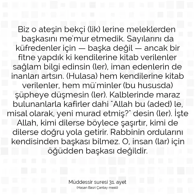 Ayetbul | Kuran Mealleri | Quran | Müddessir suresi 31. ayet