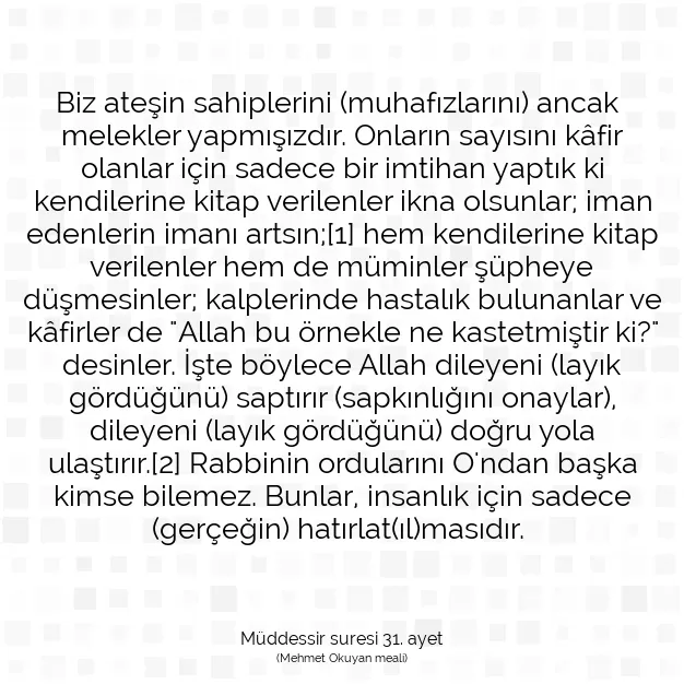 Ayetbul | Kuran Mealleri | Quran | Müddessir suresi 31. ayet