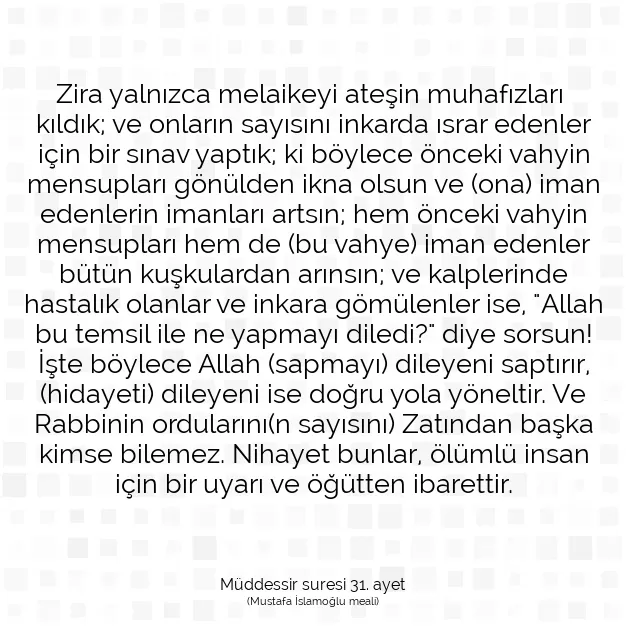 Ayetbul | Kuran Mealleri | Quran | Müddessir suresi 31. ayet