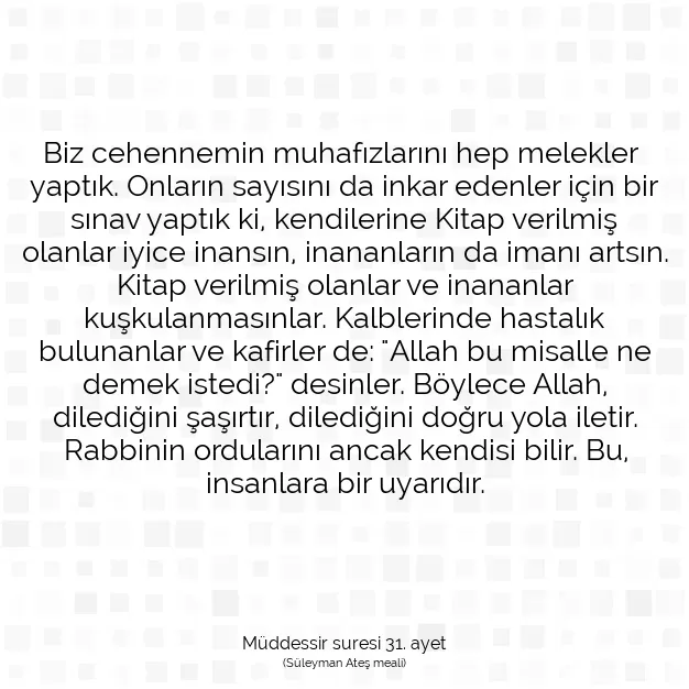 Ayetbul | Kuran Mealleri | Quran | Müddessir suresi 31. ayet