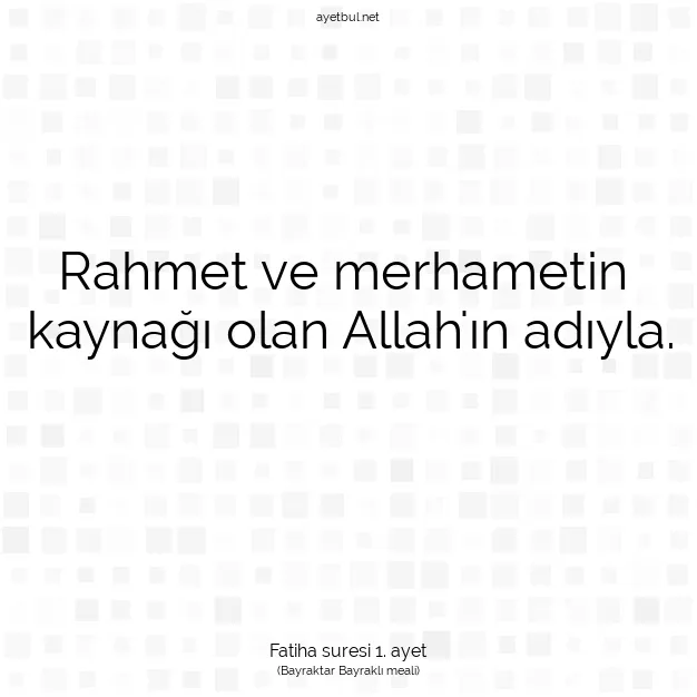 Ayetbul | Kuran Mealleri | Quran | Kıyame suresi 2. ayet