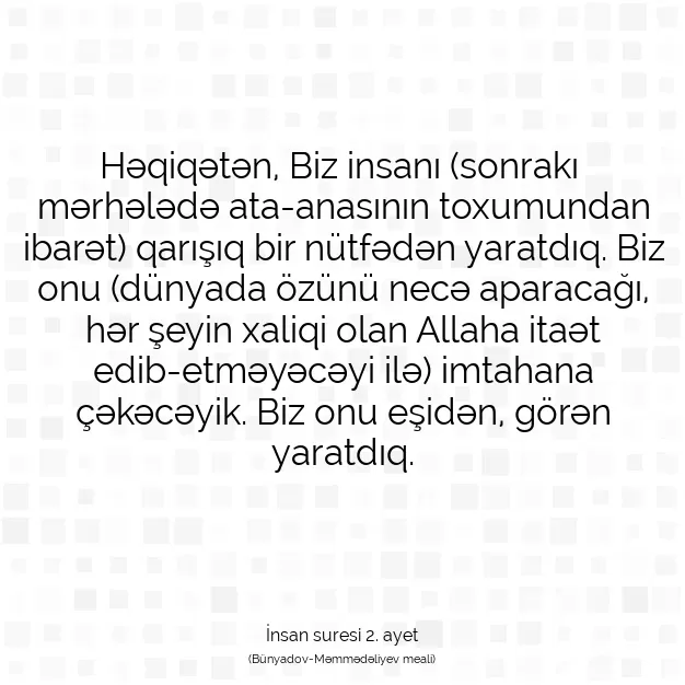 Ayetbul | Kuran Mealleri | Quran | İnsan suresi 2. ayet