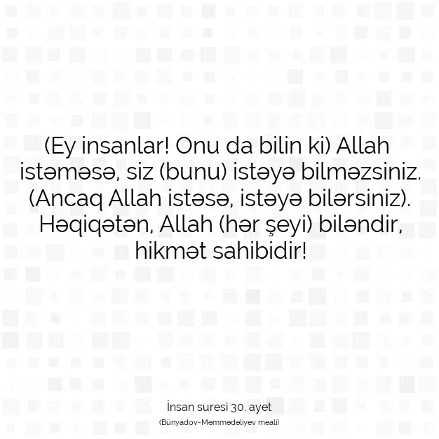 Ayetbul | Kuran Mealleri | Quran | İnsan suresi 30. ayet