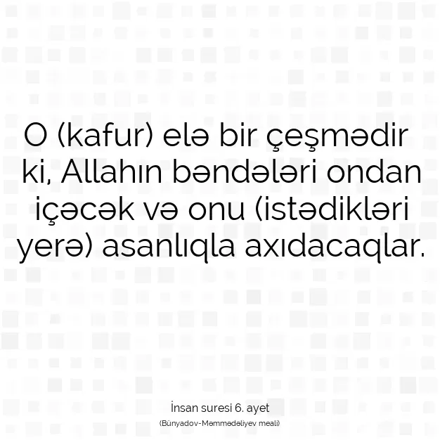 Ayetbul | Kuran Mealleri | Quran | İnsan suresi 6. ayet