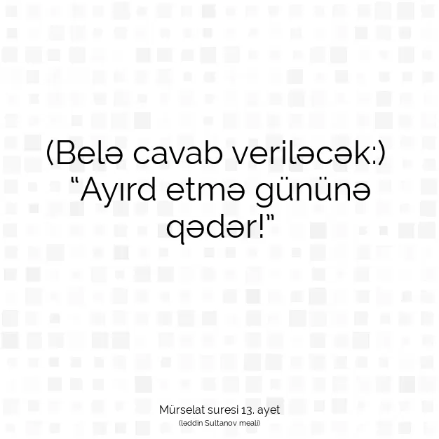 Ayetbul | Kuran Mealleri | Quran | Mürselat suresi 13. ayet