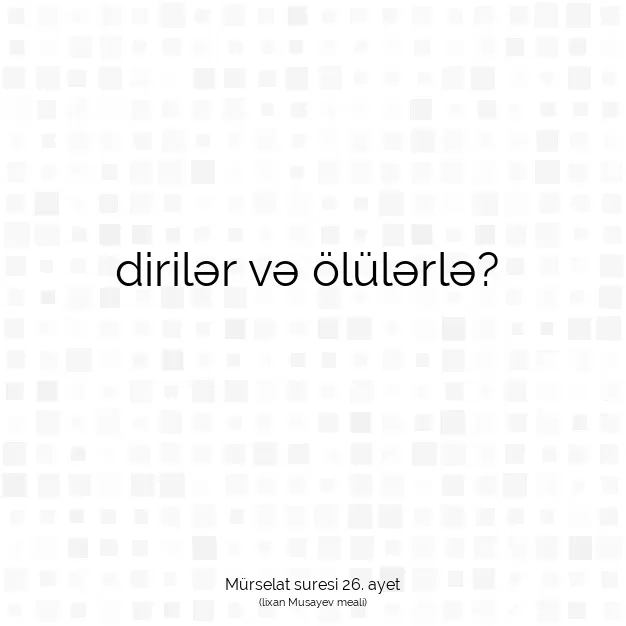 Ayetbul | Kuran Mealleri | Quran | Mürselat suresi 26. ayet