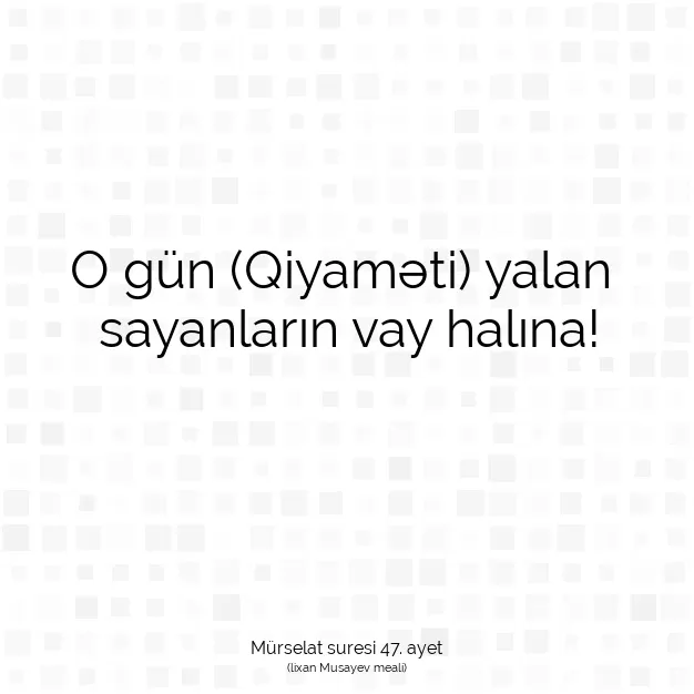 Ayetbul | Kuran Mealleri | Quran | Mürselat suresi 47. ayet