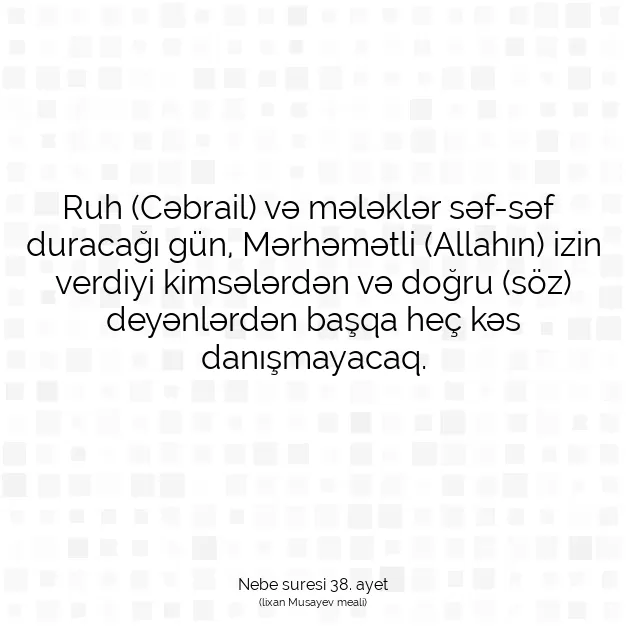 Ayetbul | Kuran Mealleri | Quran | Nebe suresi 38. ayet