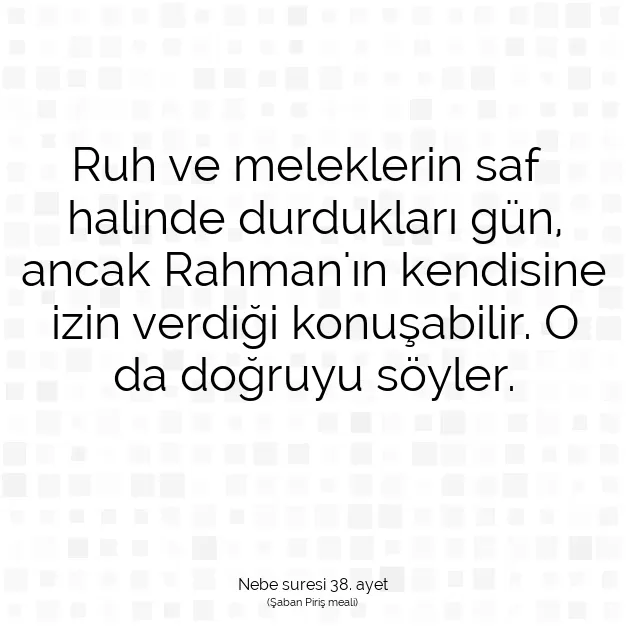 Ayetbul | Kuran Mealleri | Quran | Nebe suresi 38. ayet