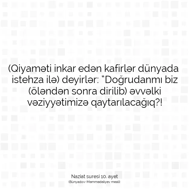 Ayetbul | Kuran Mealleri | Quran | Naziat suresi 10. ayet