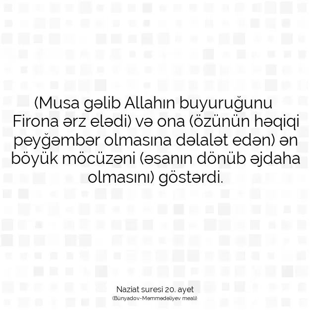 Ayetbul | Kuran Mealleri | Quran | Naziat suresi 20. ayet