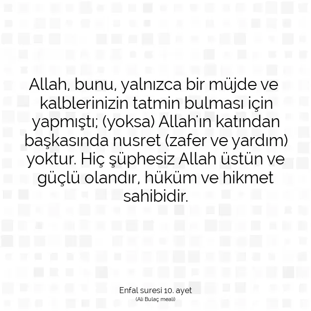 Ayetbul | Kuran Mealleri | Quran | Enfal suresi 10. ayet