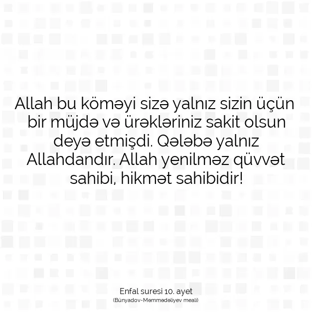 Ayetbul | Kuran Mealleri | Quran | Enfal suresi 10. ayet