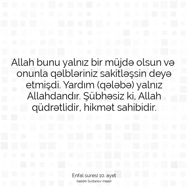 Ayetbul | Kuran Mealleri | Quran | Enfal suresi 10. ayet