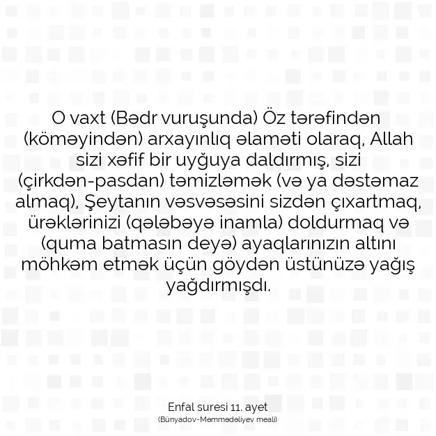 Ayetbul | Kuran Mealleri | Quran | Enfal suresi 11. ayet