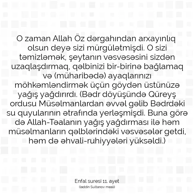 Ayetbul | Kuran Mealleri | Quran | Enfal suresi 11. ayet