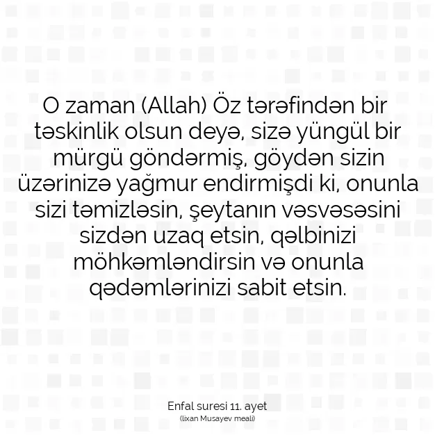 Ayetbul | Kuran Mealleri | Quran | Enfal suresi 11. ayet