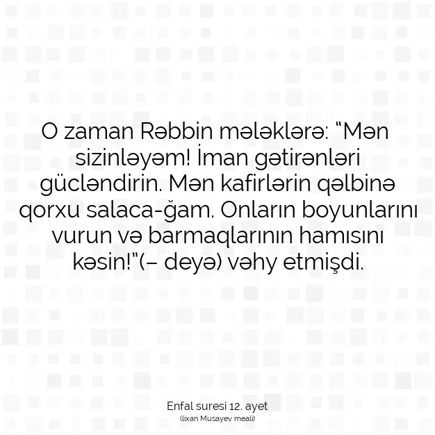 Ayetbul | Kuran Mealleri | Quran | Enfal suresi 12. ayet