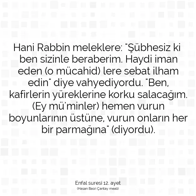 Ayetbul | Kuran Mealleri | Quran | Enfal suresi 12. ayet