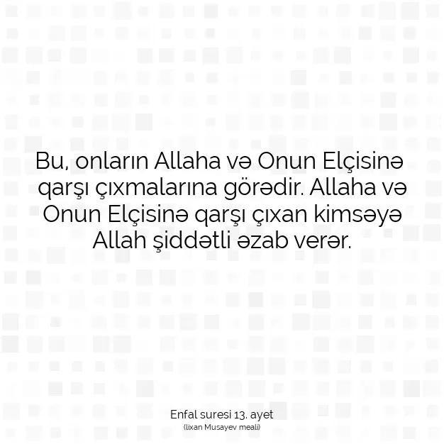 Ayetbul | Kuran Mealleri | Quran | Enfal suresi 13. ayet