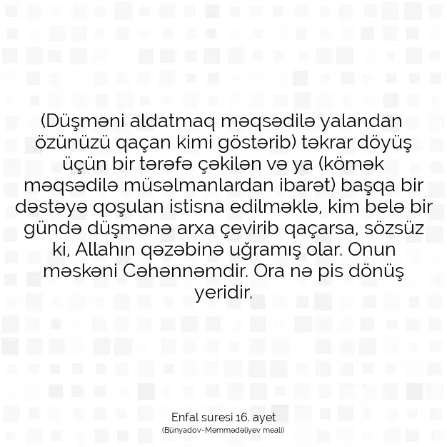 Ayetbul | Kuran Mealleri | Quran | Enfal suresi 16. ayet