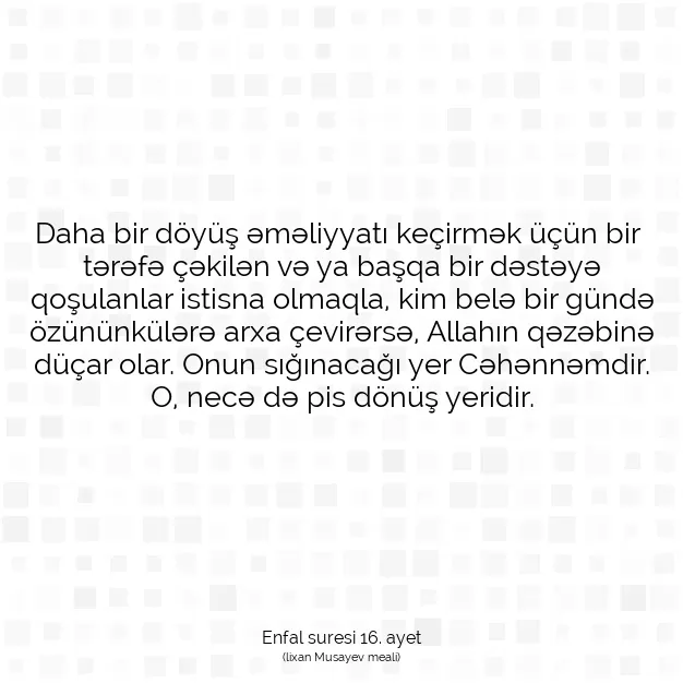 Ayetbul | Kuran Mealleri | Quran | Enfal suresi 16. ayet