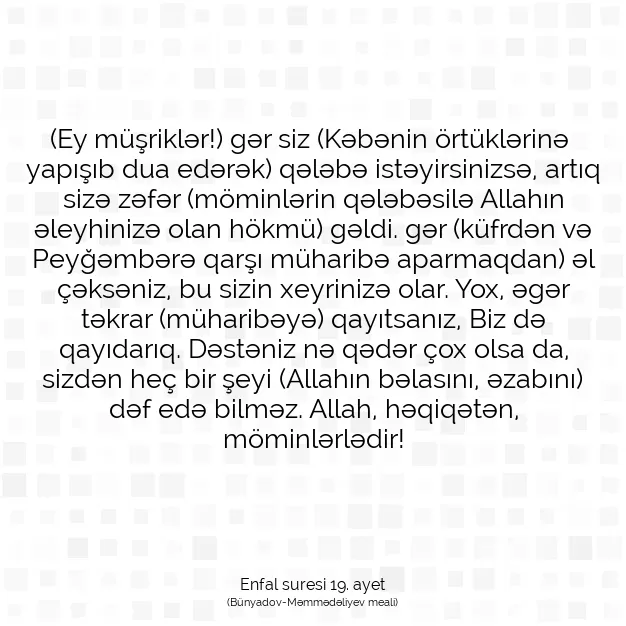 Ayetbul | Kuran Mealleri | Quran | Enfal suresi 19. ayet